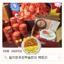밀키트추천💚 자취생간단요리 찾는다면 슬런치 팩토리 비건 밀키트 완전 강추!