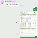 괴정텔레콤 이미지
