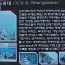 해파랑길 33코스 이미지