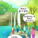 바이.미쁘다