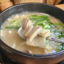수원-0993 네이버블로그