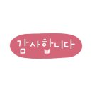 봉화황토테마파크 이미지