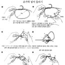 바늘 묶는 법 이미지