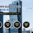 학사부동산중개사무소 이미지