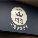 배움수학학원