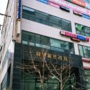 구리캐롬 이미지