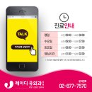 레이디유외과의원 이미지