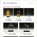 삼보상사 이미지