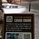 CU 대교정류소점 | 서산 해미읍성 입장시간과 카페 추천 콩알카페