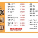 만의골은행나무집