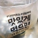 신월동 맛집 이서방치킨 변함없는 맛!