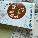 오구본가전주호성점 | 점액성 유방암 경험자의 일상, 여름방학 일기(8/8~18) 2편