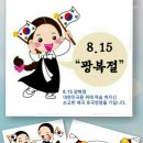 힐링 라인댄스 이미지