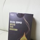 골드킹365 이미지