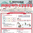 [야간] 생활한복만들기 이미지