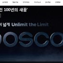 창조E&C 이미지
