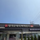북촌골 해장국순대국 | 화도/마석 맛집으로 명가순대국뼈해장국 마석본점 해장후기