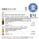 규토리