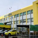 삼계면행정복지센터 이미지