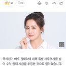 배우 김태희, 국세청 특별 세무조사 후 수억 원대 세금 추징 이미지