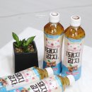 마시는 프리바이오틱스 차 광동 돼지감자차 효능까지