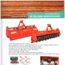 삼원로타리 이미지