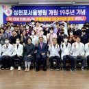 삼천포내과 네이버블로그