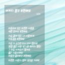 시창작&시낭송 이미지
