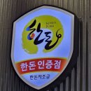 구어라 이미지