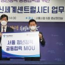 (주)신세계센트럴시티 이미지