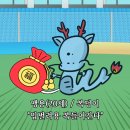 11215-자양2-295 | 23년과 24년 사이, 12월 마지막주와 1월 초 기록