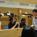 캠프굿 이미지