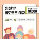 [야간]요가A반 이미지