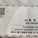 코코 반려견미용실 이미지
