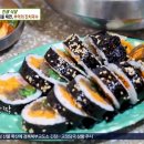 김밥잔치 이미지
