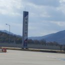 낙동강구미휴게소 화장실 네이버블로그