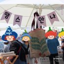 땡스안나