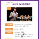 이야기로여는생명수학학원