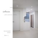 한국아파트(1차) | 김해 외동 한국아파트 1차 2차 20평대 인테리어 디자인