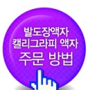 사랑꽃집 이미지