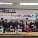 기동반-4 티스토리