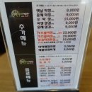 동래막창 이미지