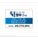 스카이 ENG 이미지