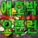 농수산물할인마트 앞 이미지