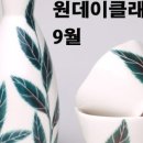 윤이크아트 이미지