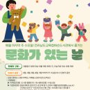 전라남도교육청화순도서관 더코리아