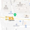 금강카부분정비 이미지