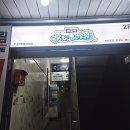 대빵인형뽑기 | 국내 피규어샵 캐릭터 미니 피규어 리본 계양 가격