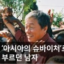 MAN OF ACTION 이미지