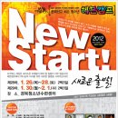 비손 이미지